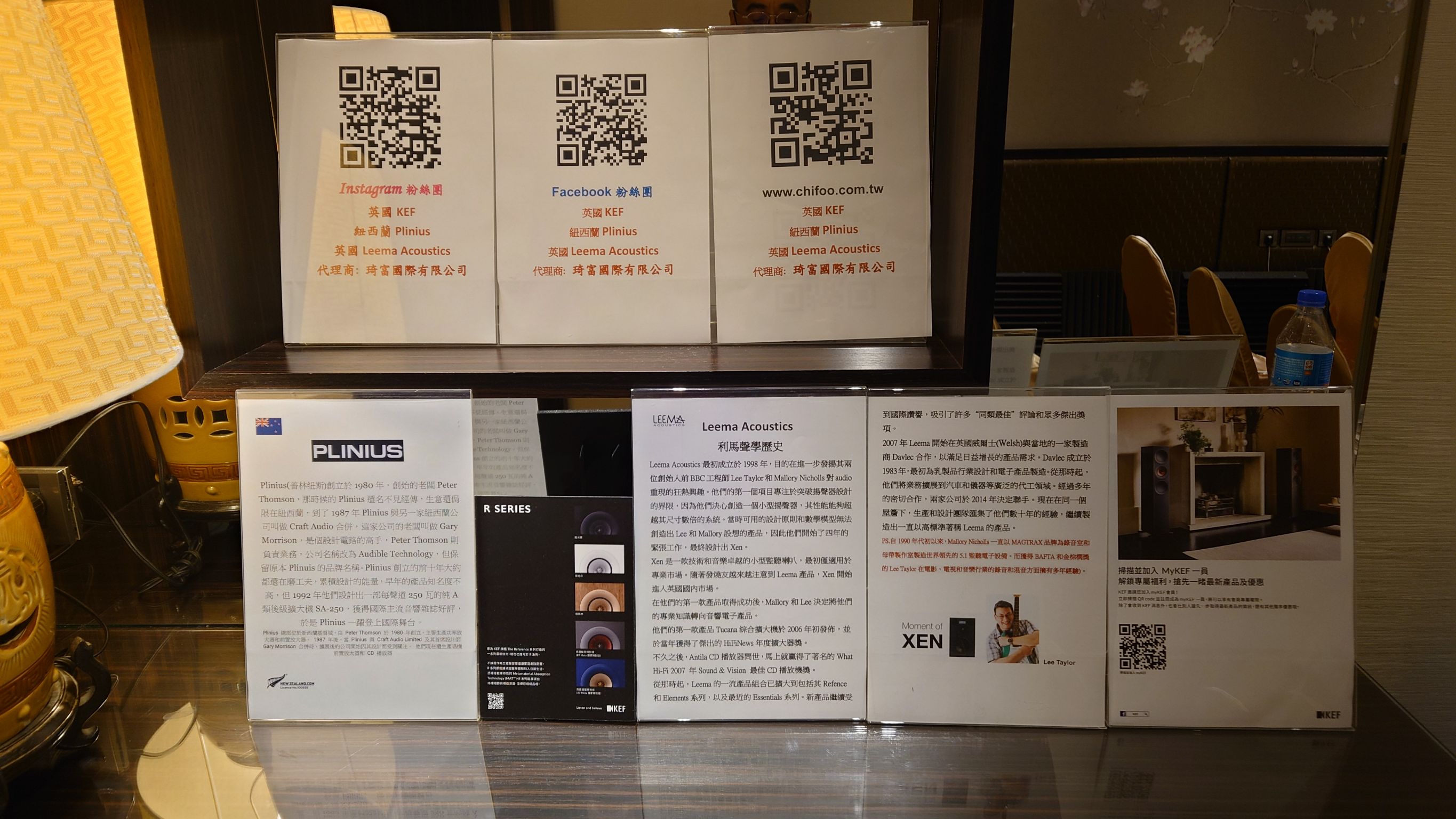 TAA第34屆國際Hi-End音響展 8/15~8/18